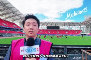 蓉城比赛前瞻：伊萨卡隆、杨明洋回归，蓉城近两年未在客场赢三镇
