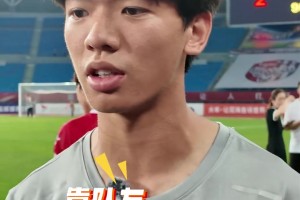 盐城圣卡西：火了之后不会 骄傲，会踏踏实实走好每一步