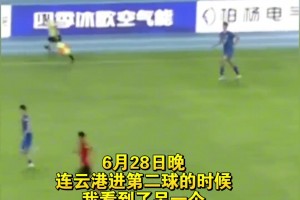 连云港球员拖着伤腿一瘸一拐追赶队友，这从来都不是一个人的战斗