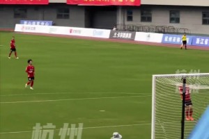“浙超”首战杭州队vs萧山队，杭州队1球小胜！球迷喊话“南哥”