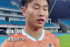 苏超淮安队17号朱明：偶像是C罗，希望打破进球荒！