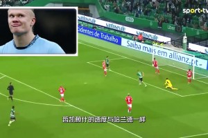 约克雷斯到底什么水平？是超级锋霸，还是“虐菜小王子”？