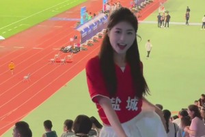盐城胜利结算画面，美女球迷热舞庆祝赢球