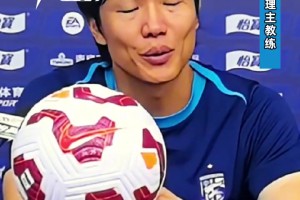 主场战平蓉城，邓卓翔：比赛充满不可预知性，这也是足球的魅力！