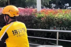  Be sensible! National first level football player, who sells out to earn money in summer after college entrance examination