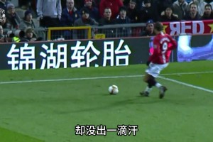 10-11赛季的贝尔巴托夫有多猛？强势收获英超金靴！