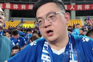 苏超宿迁球迷如此感慨：如何面对失败，把人分成了不同的样子