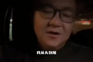董路痛批某蹭流量媒体：为了迎合而去拉踩，确实不应该