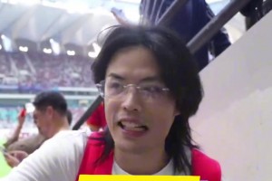 董老厮：昆山的主场一点也不输世界杯的赛场