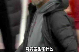 若塔激情绝杀热刺，让克洛普拉伤大腿，詹俊：是他是他，还是他