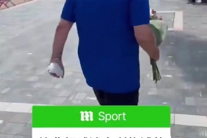生命高于一切！埃弗顿球迷向利物浦前锋若塔送花致敬