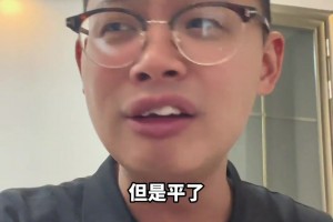 南京0-0战平苏州！球迷：无法接受，必须决出一哥到底是谁！
