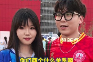 苏超王炸对决！南京战苏州情侣分别穿南京苏州球服！