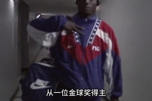 巅峰时期的乔治维阿有多强？从CCTV5到CCTV1的男人！