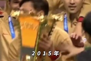 都是回忆！江苏足球的历史和曾经的辉煌