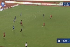 外围突施冷箭！连云港这球太可惜了