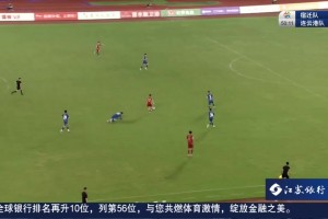 停球，晃倒防守球员，踩单车，打门！这是业余球员中T0级别了吧