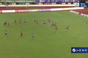 宿迁队后防玩火，连云港队抓住机会扳平比分