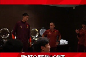 国足全队为于金永庆生，久尔杰维奇调侃：年龄很小个子很高