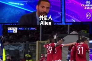当二进宫的C罗再次上演绝杀时...费迪南德：他就是外星人！