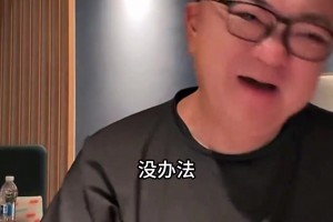 董路：中国球迷认为王钰栋、蒯纪闻能踢皇马，攻的越猛死的越快