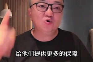 董路：足协应该向09国少队倾斜更多的资源