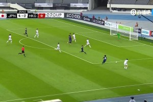 杰梅恩-良26分钟大四喜！日本5-0领先中国香港