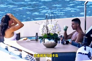 价值600万欧！C罗被拍到和乔治娜在马洛卡岛乘坐游艇度假