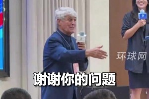 米卢被问：如果让你再执教国足，如何再进世界杯？
