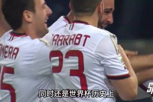 巅峰时期的本田圭佑有多厉害？身披米兰10号球衣！