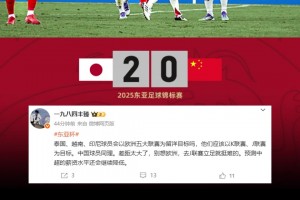 媒体人：中国球员别想欧洲，立足J联赛都难，预测中超薪资还会降