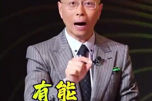 用人不疑变阵成功！詹俊四个字形容切尔西决赛成功：有能名帅