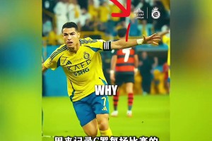 你知道C罗的手腕为什么要缠绷带吗？背后的原因可能远超你想象！