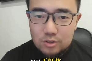媒体人：杨瀚森能保住中国篮球的下限，王钰栋去欧洲也救不了国足