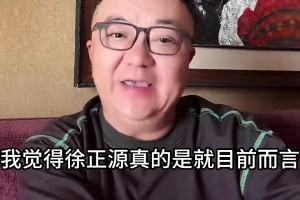 接手国足？董路：目前最适合执教国足的是徐正源