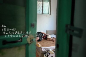 泰山队探望患病小球迷，王大雷和他有个约定