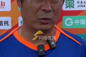 韩鹏谈近期目标和计划：“重心放在一队，保持B队的训练强度”