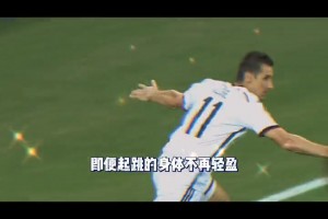 K神！网友：他这一个空翻，翻过了我的整个青春！