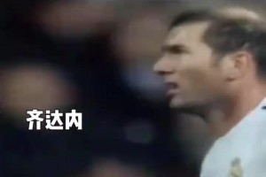 皇马：当这几人在场时，对手根本没有拿球的机会！
