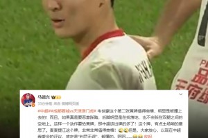 马德兴：韦世豪第二张黄牌值得商榷，这给黄牌那中超该出牌的多了