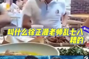 曾被谢晖说压着打，徐正源握手大度接受道歉