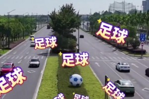 放眼望去全是足球⚽，助力“苏超”，南通文旅是认真的！