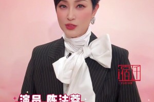 吧友还记得她吗❓️中国香港女演员陈法蓉为宿迁队加油