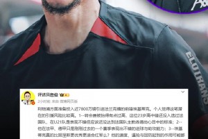 詹俊评签埃基蒂克：风险较高，费用过高&高光短&需PK努涅斯