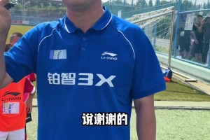 孙继海：领背心时没有一个小孩跟教练说谢谢，教出来啥样的孩子啊