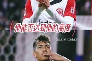利物浦球迷：埃基蒂克能达到菲尔米诺的高度吗？