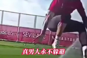 这真是38岁的弹跳力吗？拉莫斯：小小水柱，轻松拿捏！