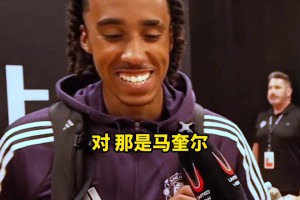 约罗：曼联要为上赛季雪耻，只要能上场，我踢前锋都行！