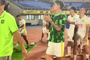 惨胜！实拍：国安众将赛后谢场，李磊已累到筋疲力尽