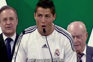 皇马球迷：他们都在的时候，我从未羡慕过任何球队！